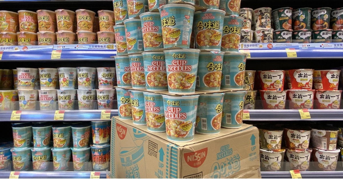 IMG_0447_NIssin case study.jpg