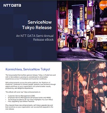 Tokyo Ebook Screenshot